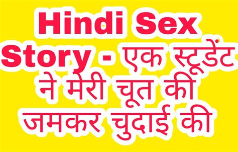 Romantic Sex Story in Hindi 